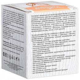 Valulav SymbioFort комплекс про- и пребиотиков