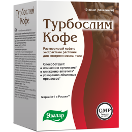 Турбослим КОФЕ 10 саше
