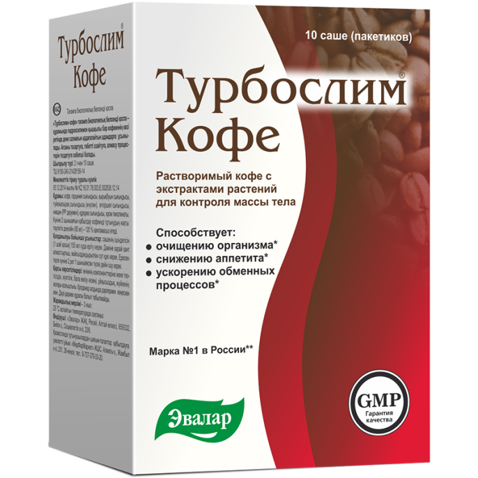 Турбослим КОФЕ 10 саше