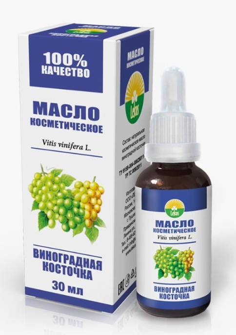 Масло косметическое Виноградная косточка с пипеткой 30мл