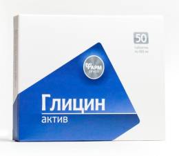 Глицин актив 50 табл по 100 мг