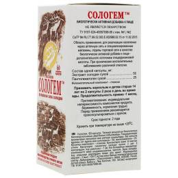 Пантовый комплекс «Сологем» с экстрактом солодки, 60 капс.