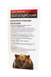 Бальзам Богатырский 250мл