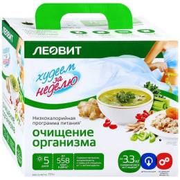 Комплекс Худеем за неделю очищение организма