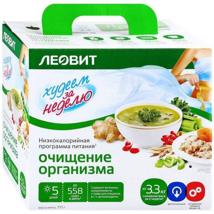 Комплекс Худеем за неделю очищение организма