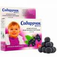 Фитодраже «Сибирячок» иммуномодулирующее, 80 гр.