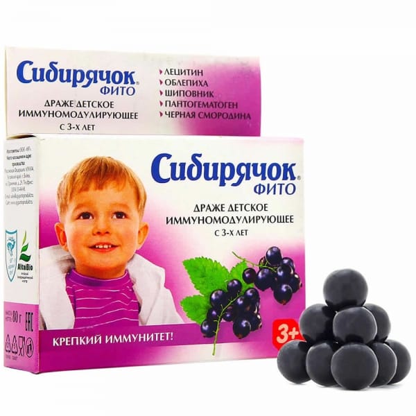 Фитодраже «Сибирячок» иммуномодулирующее, 80 гр.