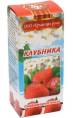 Масло парфюмерное клубники 10мл