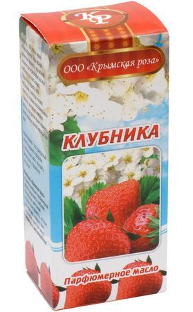 Масло парфюмерное клубники 10мл
