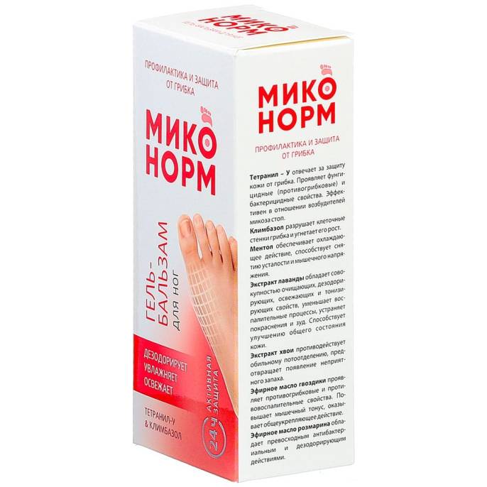 Гель-бальзам «МИКОНОРМ» для ухода за кожей ног, 50 мл.