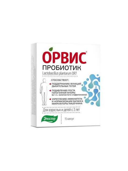 ОРВИС Пробиотик 15 капсул