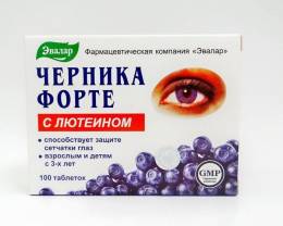 Черника Форте 100 таблеток
