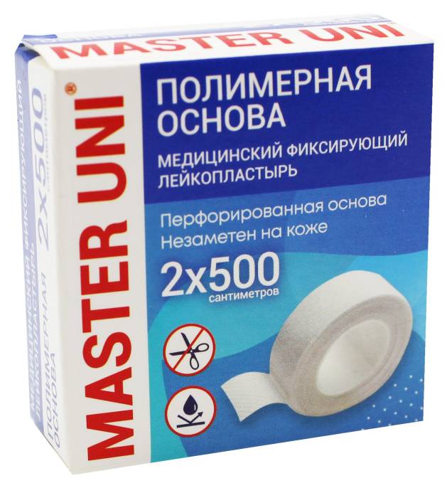 Лейкопластырь MASTER UNI 2 на 500 см полимерная основа