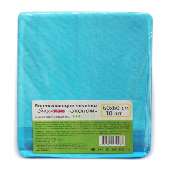 Пеленки для взрослых и детей ЭлараKIDS ЭКОНОМ 60 на 60 10шт