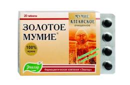Мумие золотое 20 таблеток
