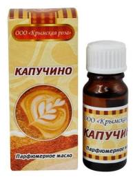 Масло парфюмерное каппучино 10мл
