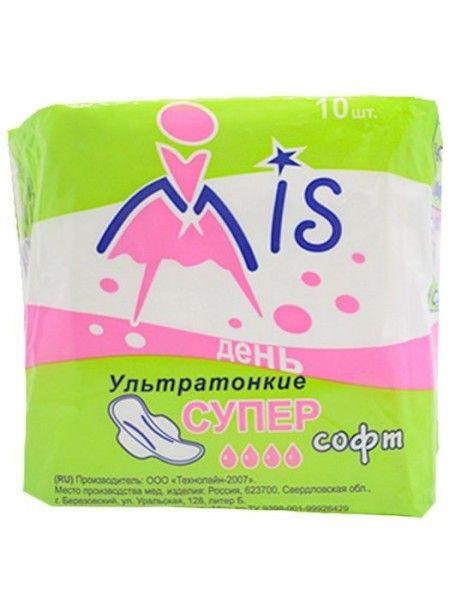 Прокладки МИС Ультратонкие Супер софт день 4 кап 10шт