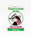 Барсучий жир Добрыня детский 100 капсул