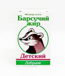 Барсучий жир Добрыня детский 100 капсул