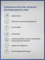Мята чай сушеная перечная 50 гр