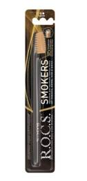 Рокс Зубная щетка SMOKERS средняя