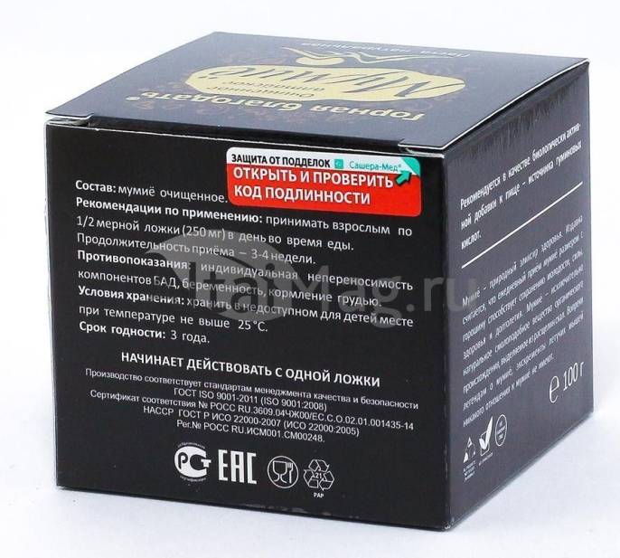 Мумие Горная Благодать Сашера Мед 100 г