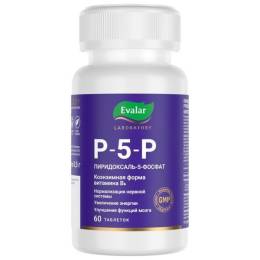 Пиридоксаль 5 Фосфат P 5 P 60 капсул