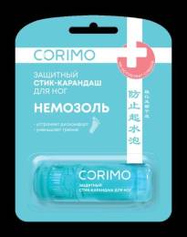 НЕМОЗОЛЬ карандаш стик для ног защитный 8г