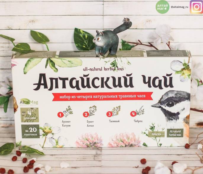 Травяной чай Подарочный набор чая с Алтая 100% натуральный