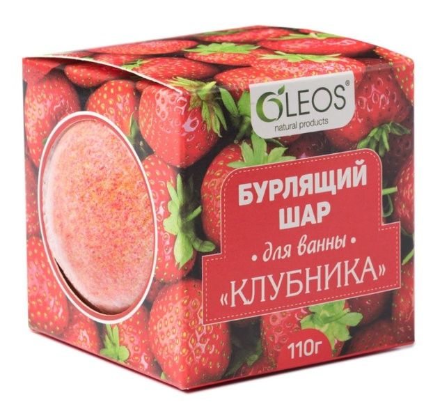 OLEOS Бурлящий шар Клубника 110г