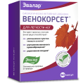 Венокорсет 60 капсул