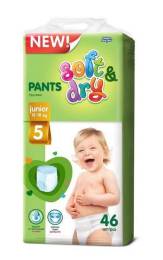 Трусики Helen Harper Хелен Харпер детские Soft and Dry Junior от 12 до 18кг 46шт
