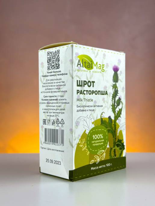 Шрот расторопши 100 г