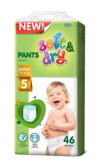 Трусики Helen Harper Хелен Харпер детские Soft and Dry Junior от 12 до 18кг 46шт