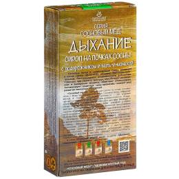 Сироп «Дыхание» для бронхолегочной системы, 250 мл.