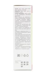 Масло смородины Дан'Ю Па Вли Ribes Nigrum Seed 50мл