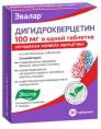 Дигидрокверцетин 30 таблеток по 100мг