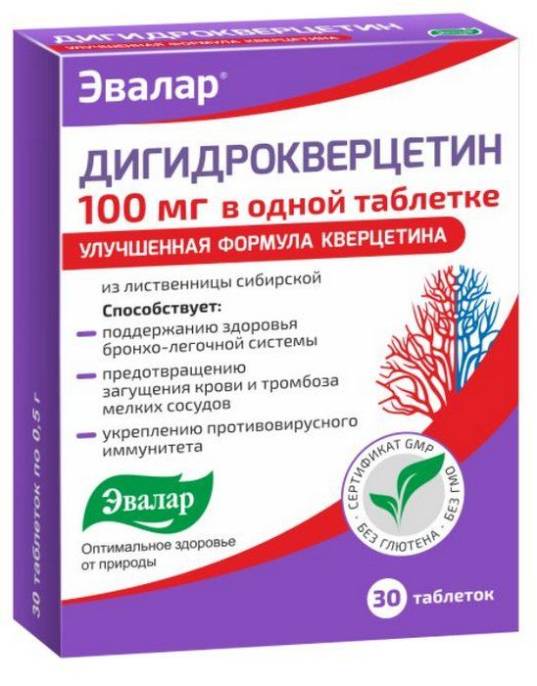 Дигидрокверцетин 30 таблеток по 100мг