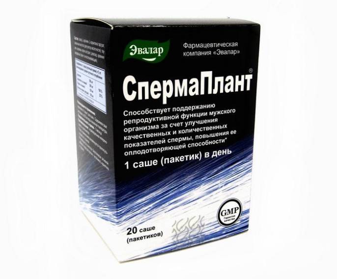 Спермаплант 20 саше