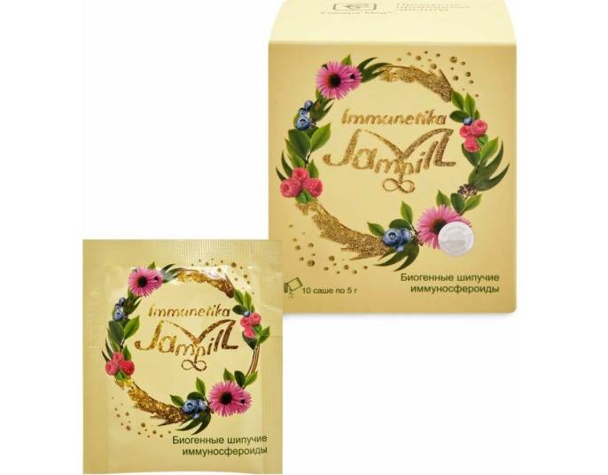 Jampill Immunetika для иммунитета 10 саше по 5г