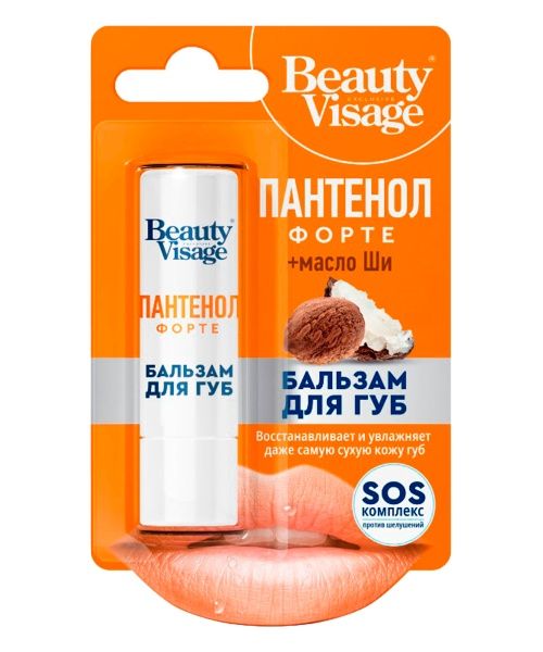 Beauty Visage Бальзам для губ Пантенол форте 36г