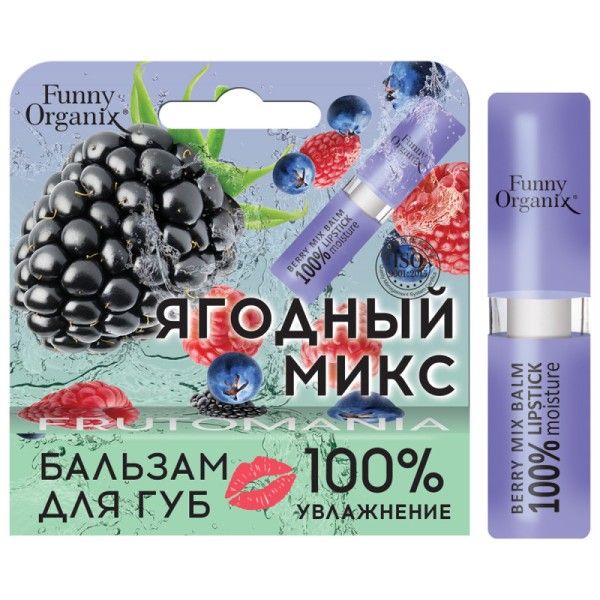 Бальзам для губ 100 % MOISTURE ягодный микс 35г